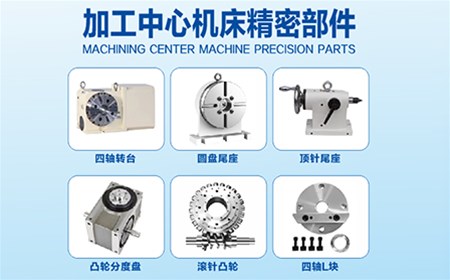 DT平臺桌面型分割器